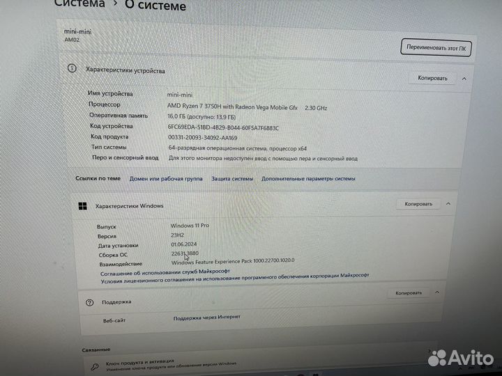 Мини пк Ryzen 7