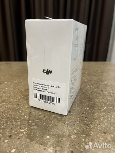 Dji mic (2tx 1rx)