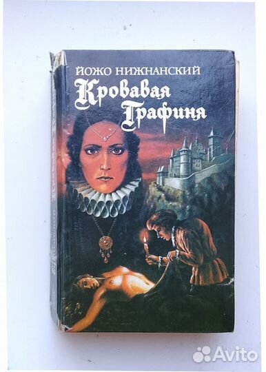 Вампиры,мистика,приключения