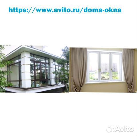 Пластиковые окна