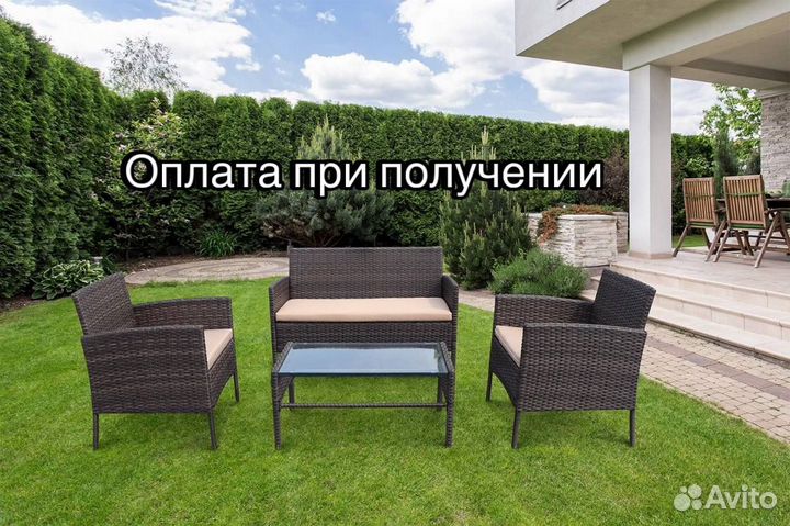 Набор садовой мебели новый