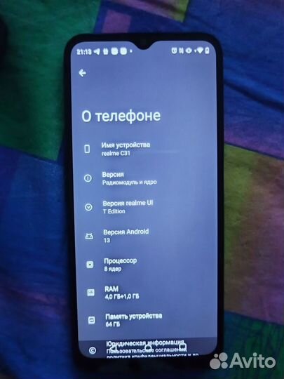 realme C31, 4/64 ГБ