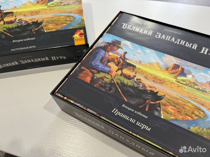Настольная игра Великий Западный Путь