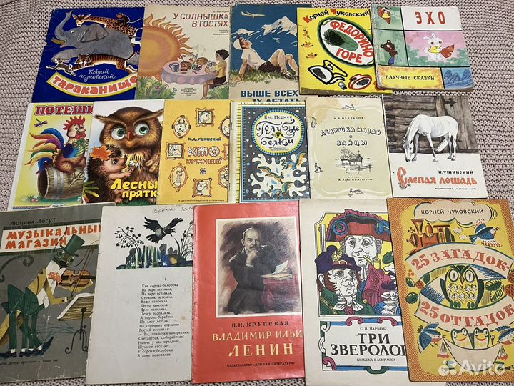 Детские книги СССР 130 шт пакетом