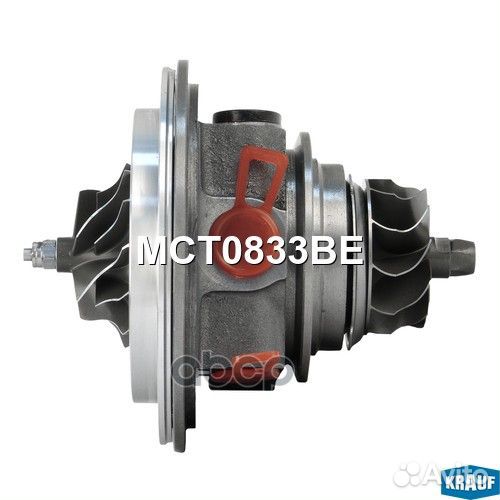 Картридж турбины/Krauf/ MCT0833BE Krauf