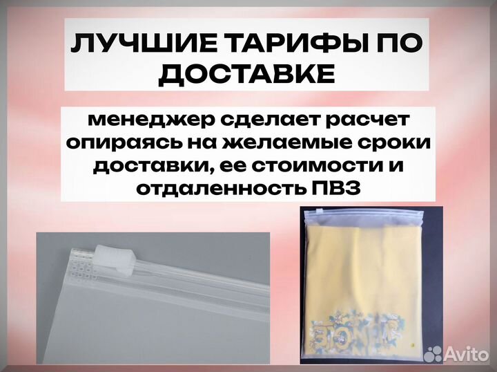 Зип пакеты с бегунком с печатью от производителя 25х30