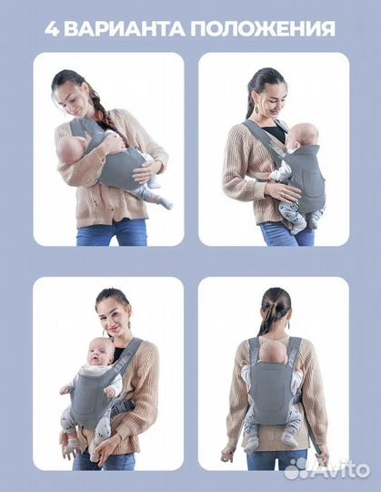 Эрго рюкзак happy mommy