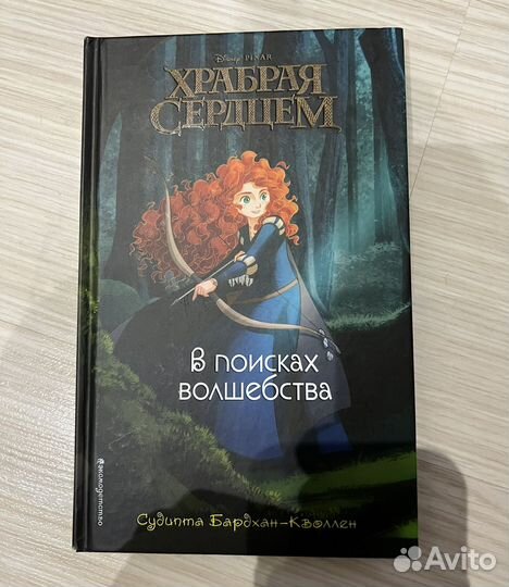 Серия книг 