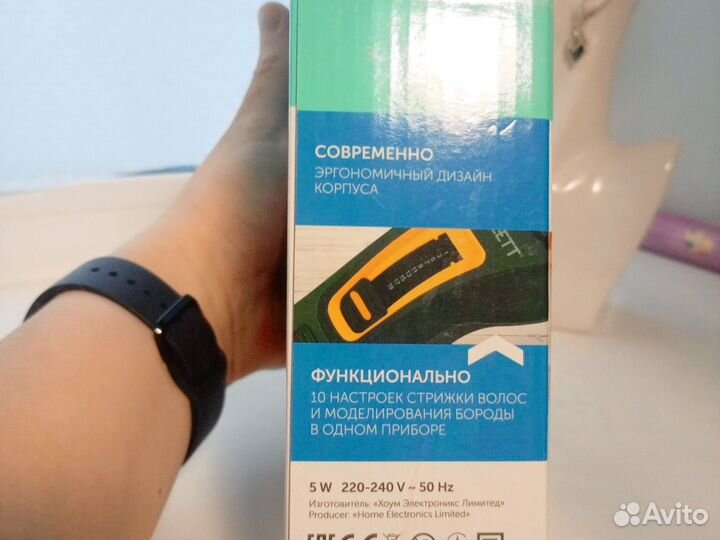 Машинка для стрижки волос без проводная