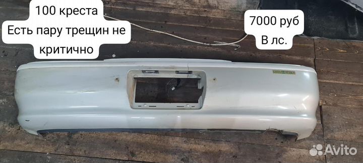 Продам крышку багажника и ещё