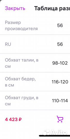 Куртка кожаная женская