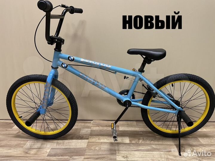 BMX новый