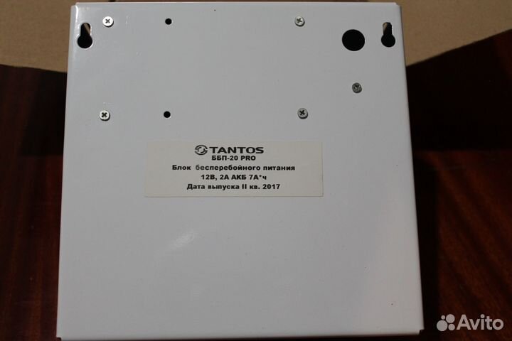 Блок бесперебойного питания ббп-20