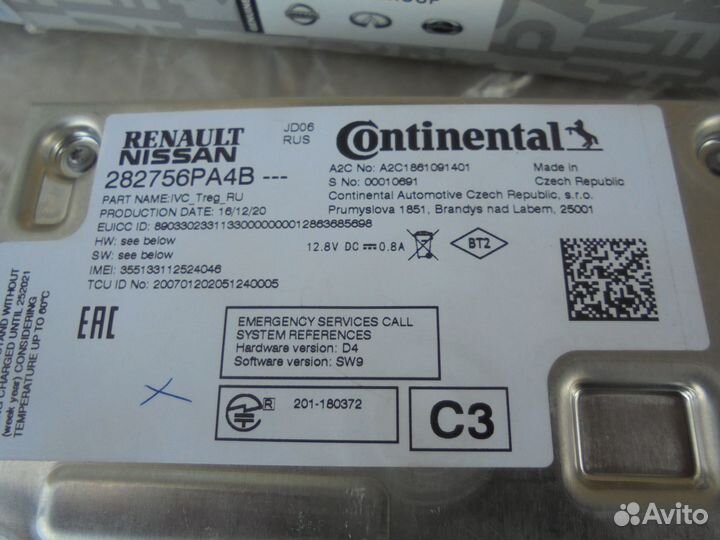 Блок телематический навигационный Nissan