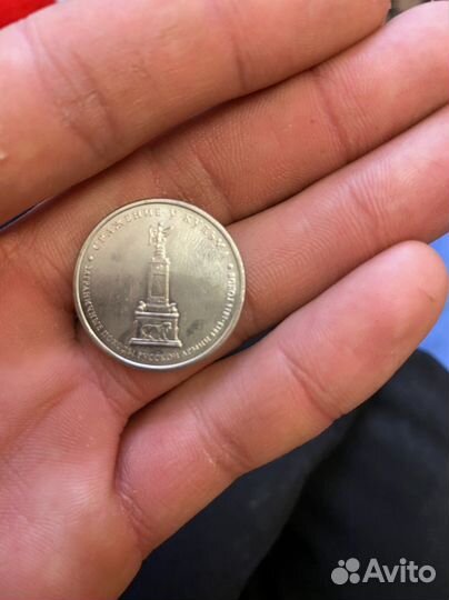 Юбилейные монеты россии