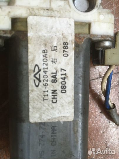 T116204120 Стеклоподъемник задний правый chery T11