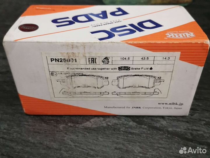 Тормозные колодки на Mazda sx-5