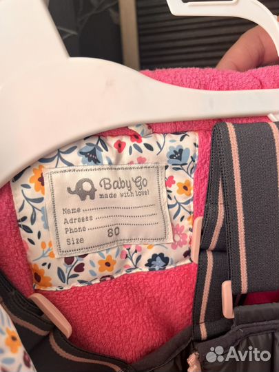 Комбинезон