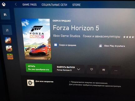 Forza Horizon 5 PC Standart Edition
