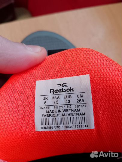 Кроссовки мужские