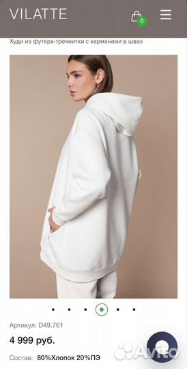 Oxouno/Vilatte.Теплый спортивный костюм на 52 р-р