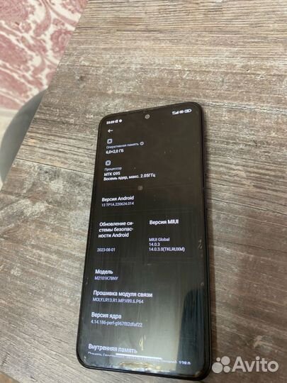 Xiaomi Redmi Note 10S, 8/128 ГБ