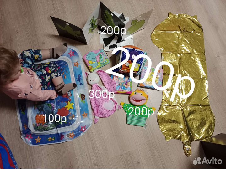 Игрушки пакетом от 0 до 3х лет