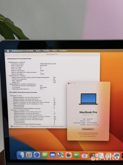 Macbook Pro 13 2020 m1 8gb 256gb