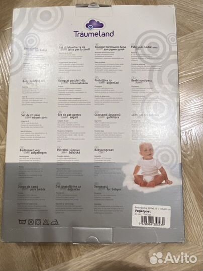 Постельное белье в детскую кроватку