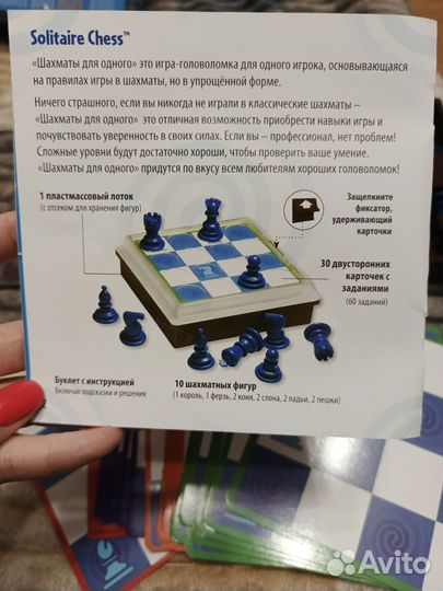 Настольная игра Головоломка 