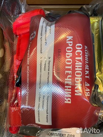 Тактическая медицина