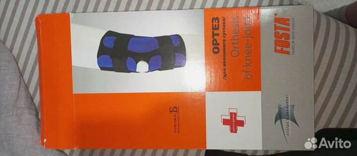 Ортез для коленного сустава Fosta FL 1293