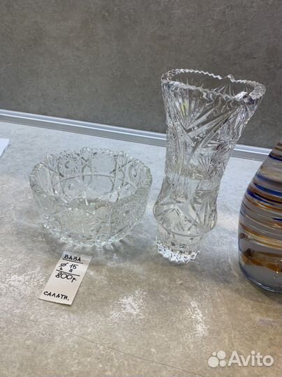 Ваза СССР винтаж ретро