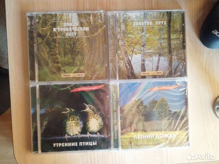 CD Релакс, Звуки природы, Оперетта