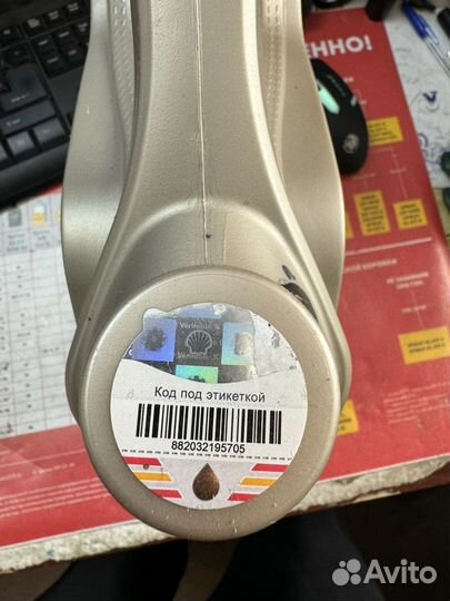 Масло мотроное Shell Helix Ultra 0w-30