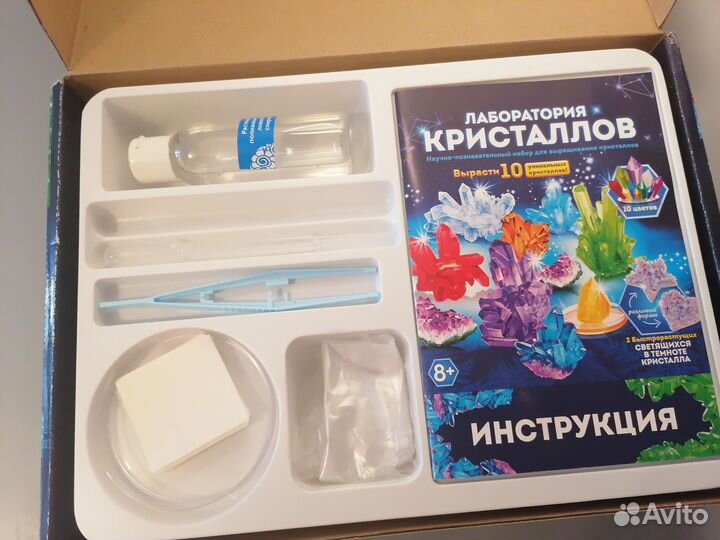 Лаборатория кристаллов