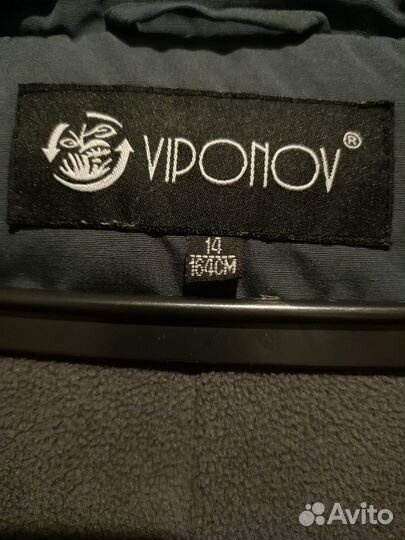 Пузовик зимний на подростка