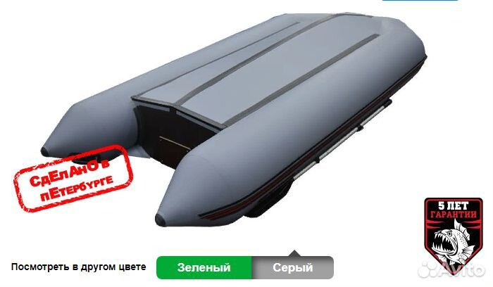 Лодка пвх Хантер 320 лк