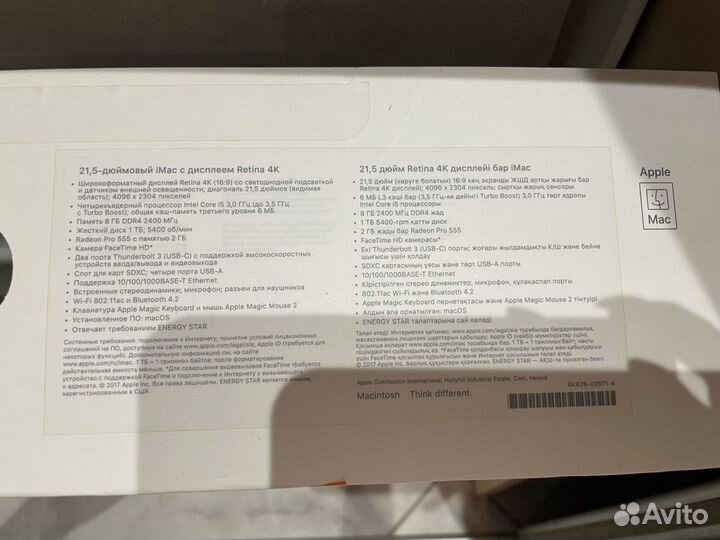 Apple iMac 21,5 2017
