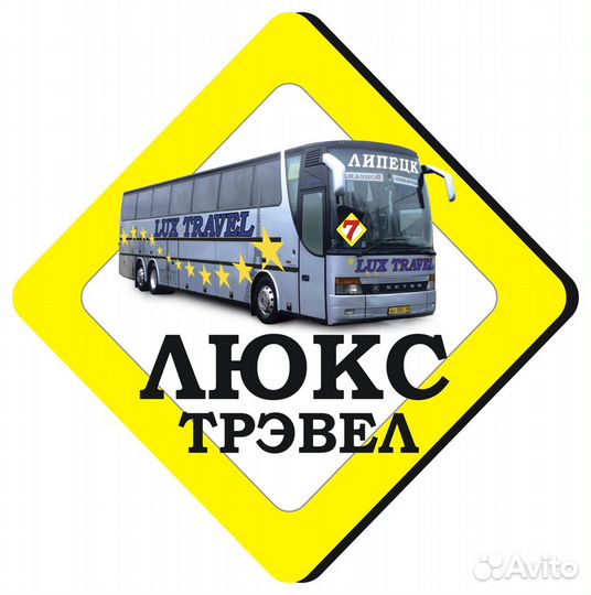 Водитель с категории Д на междугородний автобус