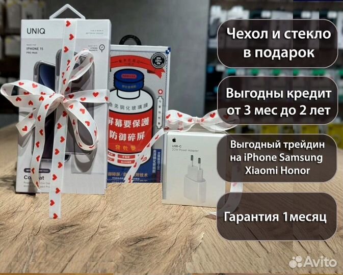 iPhone 14 Pro, 256 ГБ