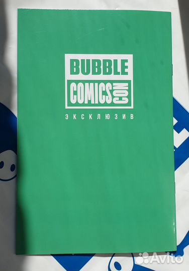 Комиксы, синглы Bubble