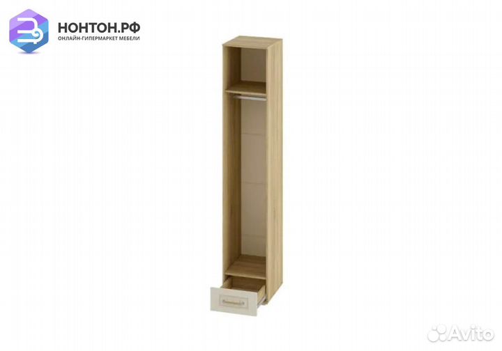 Пенал Маркиза