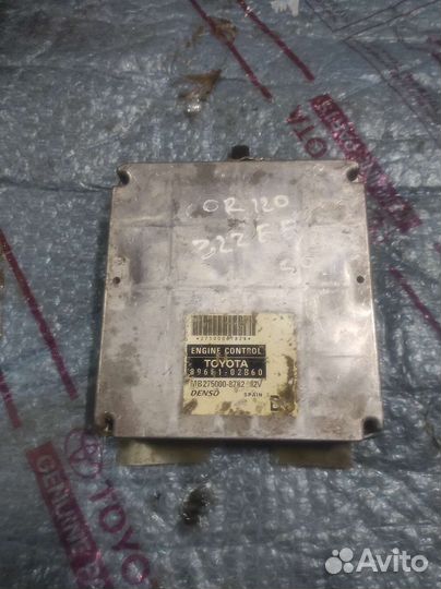 Блок управления двс Toyota Corolla 120