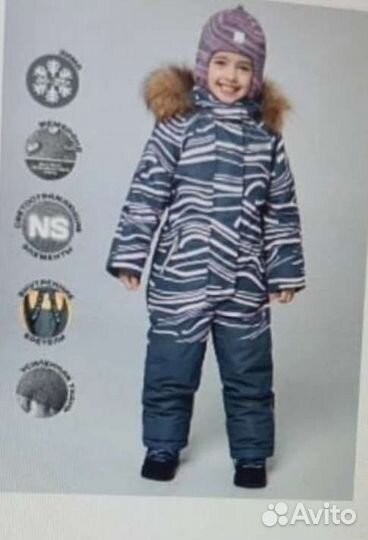 Зимний костюм никастайл