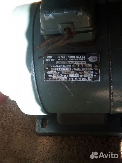 Электродвигатель