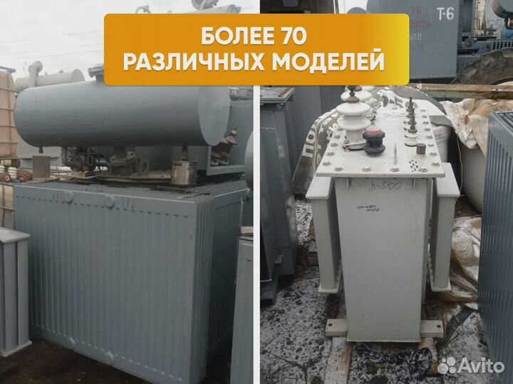 Трансформаторные подстанции 160-400 кВа арт. 86523