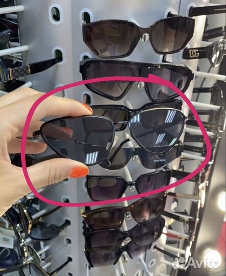 Солнцезащитные очки