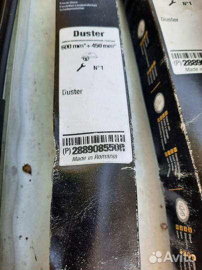 Продам щетки стеклоочистителя комплект