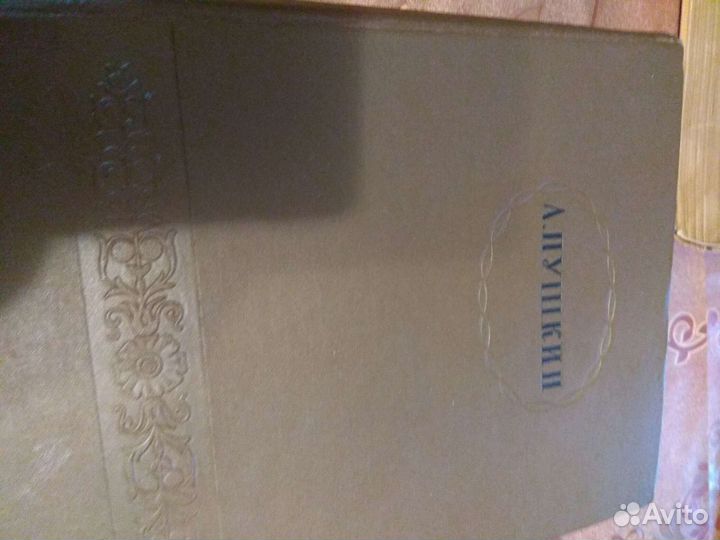 Пушкин,собрание сочинений